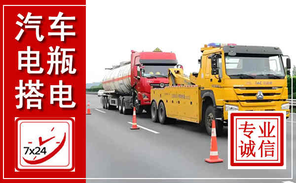 佳木斯吊车,汽车救援吊车电话