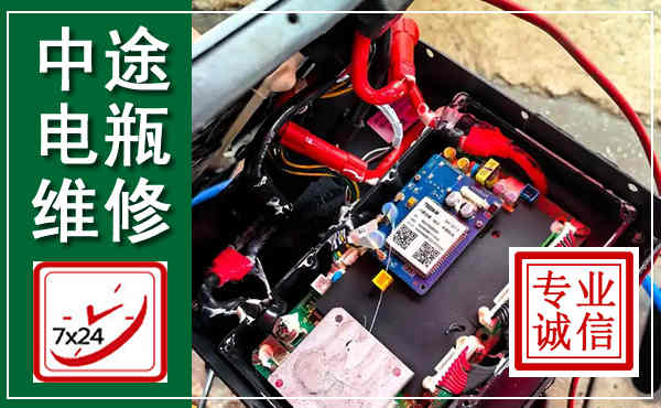 佳木斯汽车换电瓶,附近电瓶维修救援电话