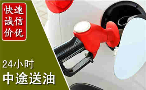 佳木斯中途送油场景与案例