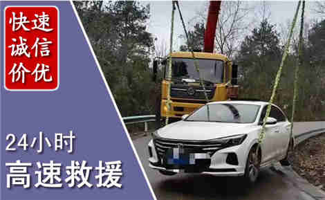 佳木斯高速公路救援场景与案例
