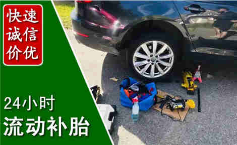佳木斯流动补胎场景与案例