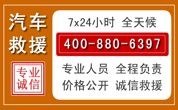 佳木斯夏季多雨季节,新能源汽车救援的五大注意事项