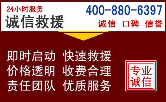 佳木斯汽车救援 佳木斯汽车救援