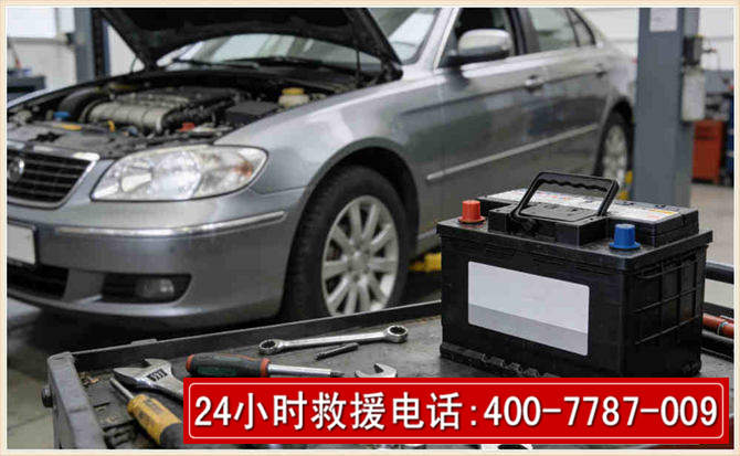 佳木斯 高温雨天汽车突然没电车辆无法正常行驶该如何处理呢