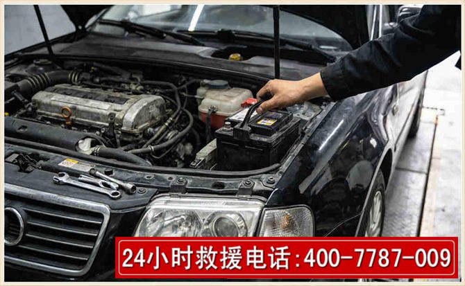 佳木斯汽车搭电 佳木斯汽车搭电